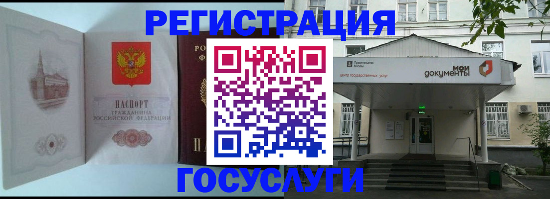 пропишу в квартире в Копейске